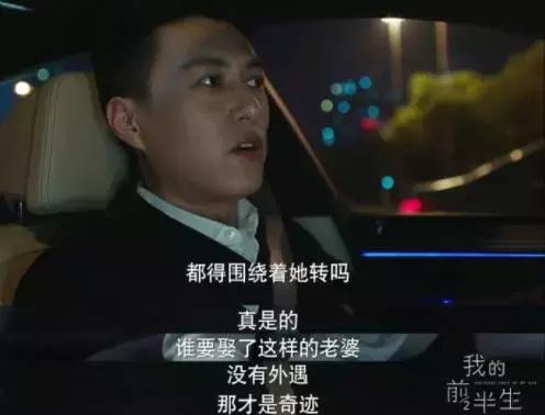 《我的前半生》剧情 罗子君凌铃性格上有什么