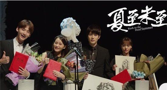 《夏至未至》番外篇:傅小司陆之昂重归于好 立