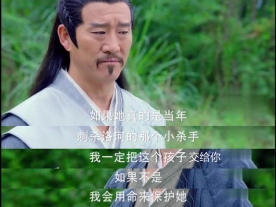 楚乔传洛河为何被杀?你一定想不到内奸竟是他