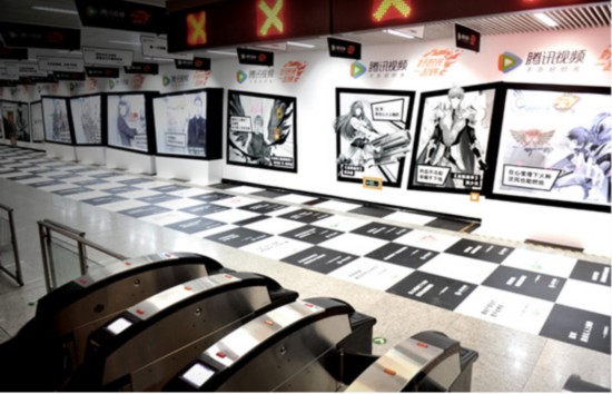 好时光一起燃 腾讯视频点燃夏日好时光