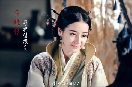 迪丽热巴《丽姬传》什么时候播? 在哪个平台播