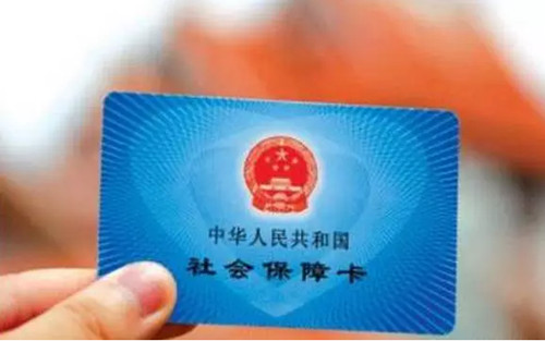 泸州2017年五险缴费基数确定 职工个人缴费影