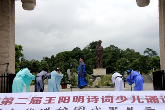 贵阳市第二届王阳明诗词少儿诵读大赛决赛在修