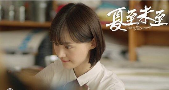 《夏至未至》番外篇:傅小司陆之昂重归于好 立