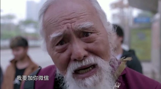 《寻人大师》最帅大爷圈粉 王德顺点赞"寻人天团"