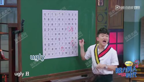 盘点脑力男人时代所有题目答案 嘉宾名单张大