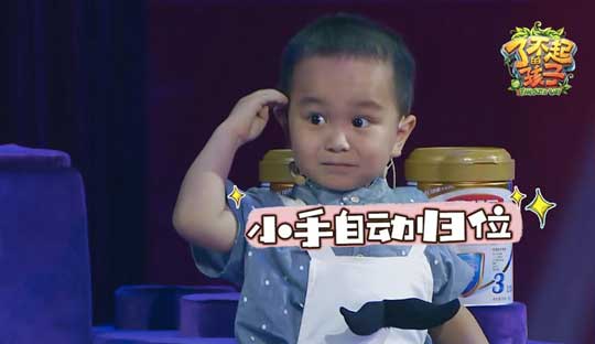 搞怪boy王恒屹挑战最强小大脑 萌囧表情包圈粉