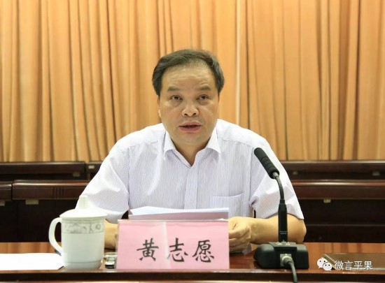 召开落实自治区党委第二巡视组巡视反馈意见整