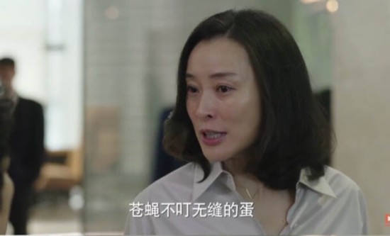 《我的前半生》小三凌玲真面目揭露:扮猪吃老