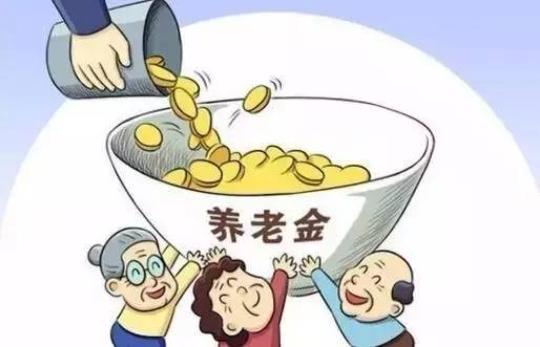 养老金漫画.浙江省财政厅供图