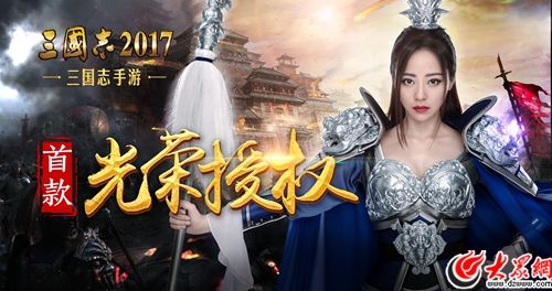 张靓颖反串武将赵云 治愈《军师联盟》完结后遗症