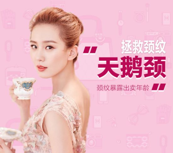颈纹出卖年龄,这个历史级难题究竟该如何解决