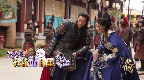 楚乔传花絮:窦骁李沁拍杀青照赵丽颖乱入一脸呆萌