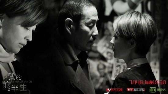 我的前半生梅婷客串饰演的是谁 梅婷与陈道明