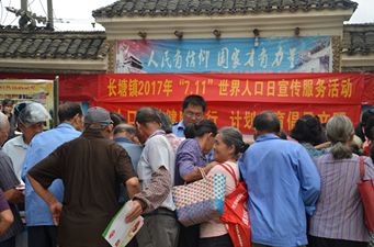 点击图片查看详情 太谷县明星镇贾堡人口_太谷县明星 镇 中学 互动百科(2)