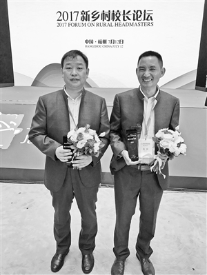 每人50万 云南省两名校长获马云乡村校长奖