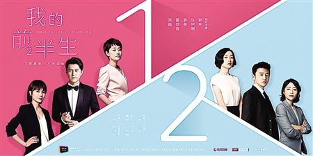 《我的前半生》引吐槽:这是全职主妇被黑得最