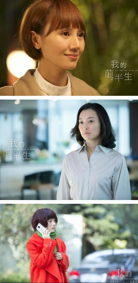 我的前半生剧情介绍电视剧全集视频 我的前半