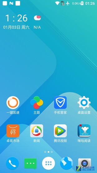 低端價位中的“高配” 紅辣椒4A上手體驗 