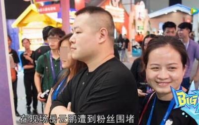 岳云鹏罕见携妻现身 岳云鹏老婆郑敏是干什么的?个人资料起底