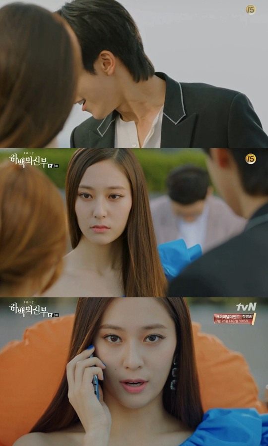 《河伯的新娘》郑秀晶剧照汇总 水神盛世美颜