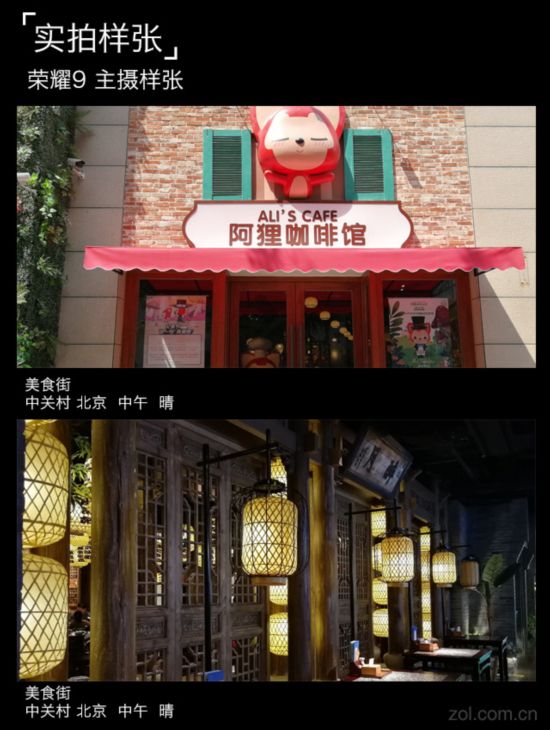 榮耀9評測:實力派血統裡的顏值巔峰 