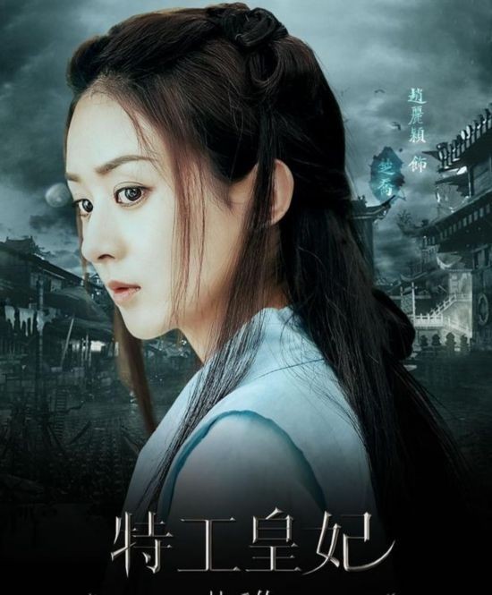 赵丽颖新剧《知否知否》男主确定 颖宝和风叔