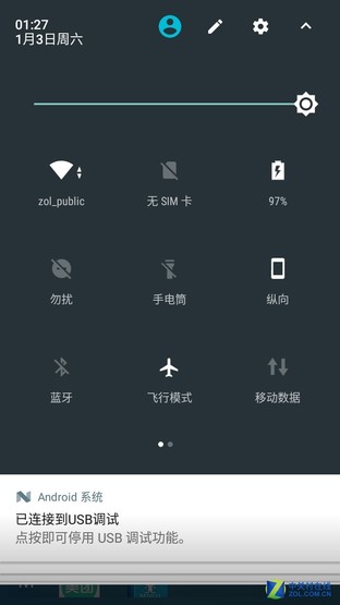 低端價位中的“高配” 紅辣椒4A上手體驗 