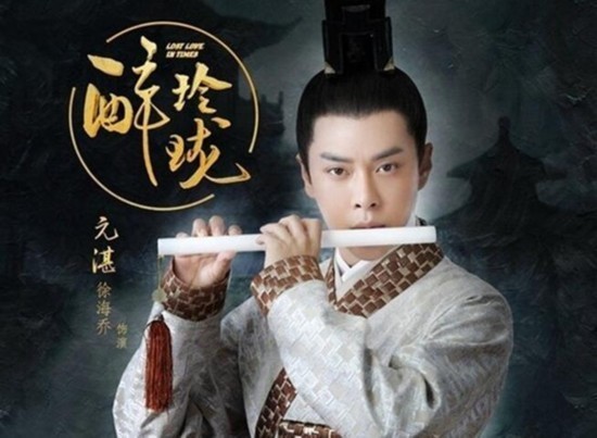 醉玲珑剧情太快?原著小说醉玲珑剧情介绍!元凌