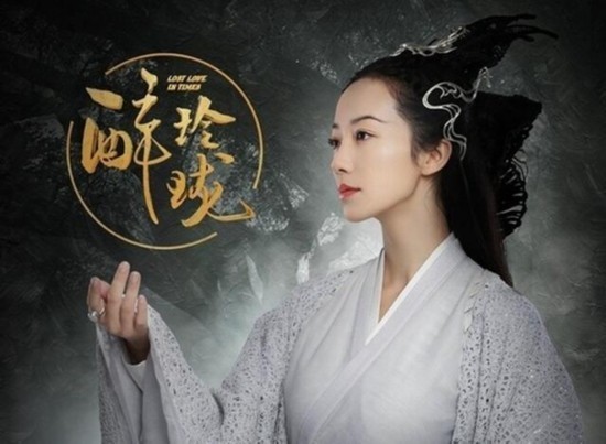 醉玲珑剧情太快?原著小说醉玲珑剧情介绍!所有