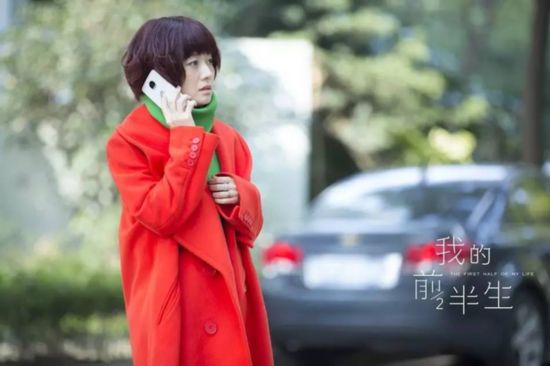 《我的前半生》中的马伊琍大概和亦舒女郎差了十个袁泉