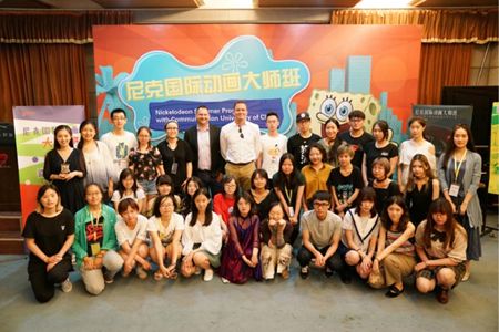  2017尼克国际动画大师班课程开幕式在中国