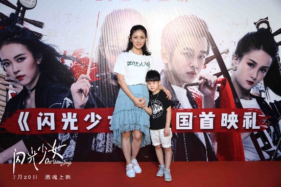 李冰冰吴秀波井柏然窦骁助阵《闪光少女》