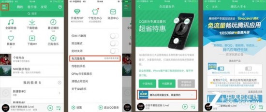 BAT三巨頭插手流量業務 選這家最合算  