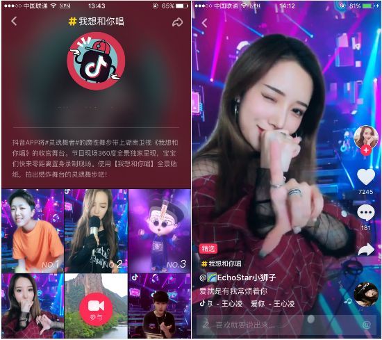 《我想和你唱》改飚舞大会?都是杨迪抖音节奏