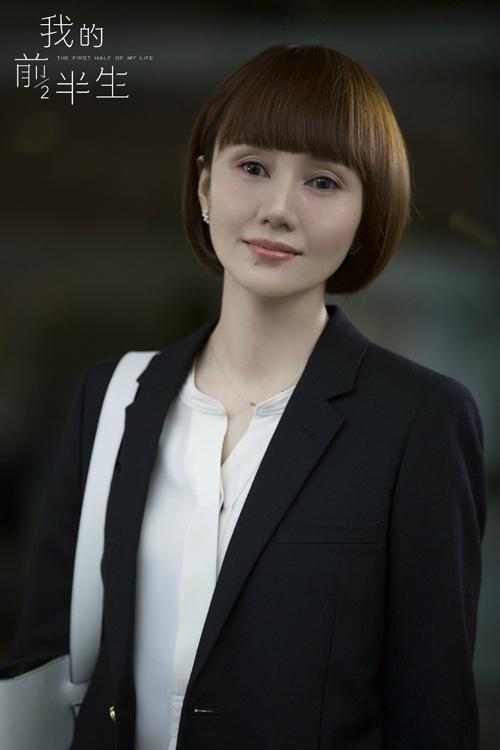 《我的前半生》中的马伊琍大概和亦舒女郎差了十个袁泉