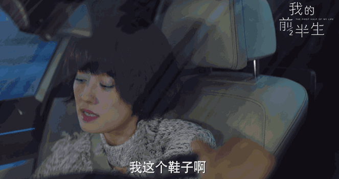 马伊琍的罗子君完全和亦舒挨不上边,亦舒女郎究竟该是什么样?
