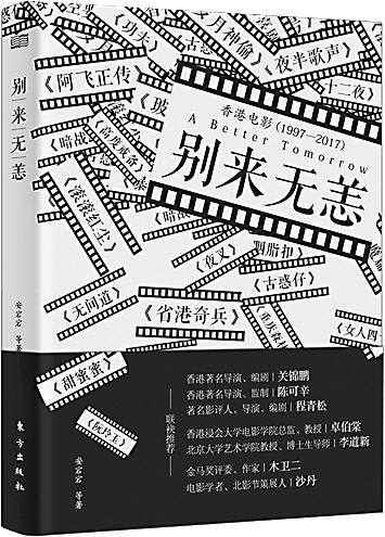 香港别来无恙简谱_香港别来无恙简谱 合唱曲谱 中国曲谱网(3)