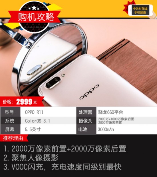 6月國產新機盤點：超強拍照 顏值逆天 