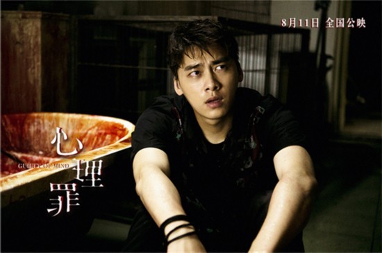 李易峰《心理罪》曝剧照 方木打响心理守护战