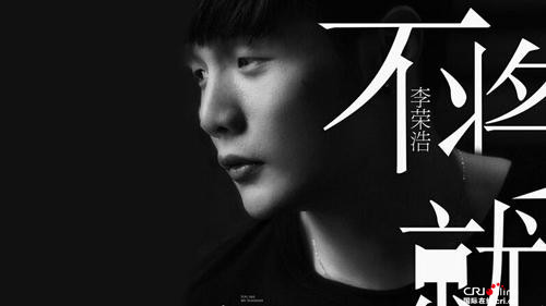 周杰伦林俊杰李荣浩张远 这些男星有迷人小眼睛还很会
