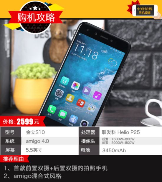 拍照能力有點牛 這幾款手機最近火到不行 