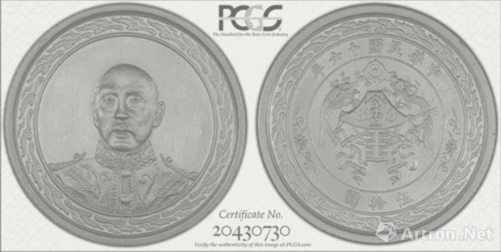 金幣被美國PCGS錢幣鑒定評級公司評定為金盾64+