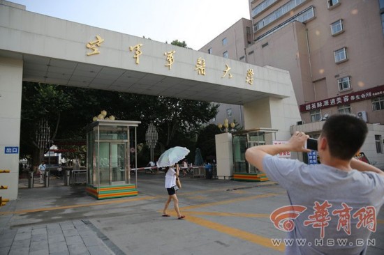 四医大门头换为空军军医大学 附属的三所医院