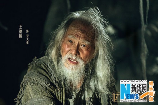 《远大前程》首支预告发布 众戏骨集结拼演技