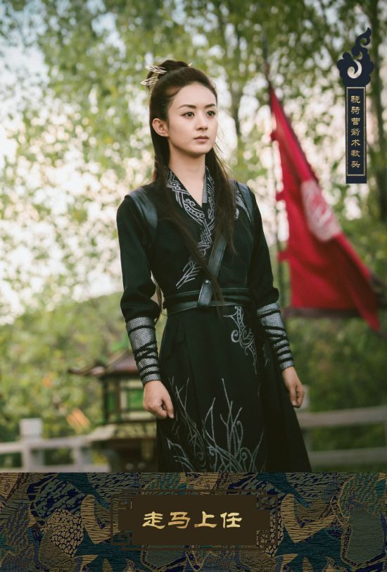 《楚乔传》赵丽颖服装造型盘点 你最喜欢楚乔哪套?(组图)