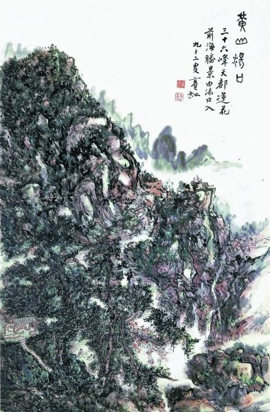 黄宾虹的山水画《黄山汤口》为何能创出天价