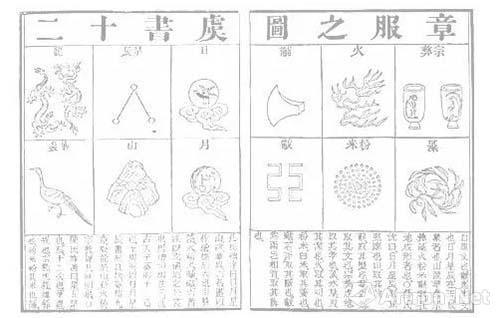 　　從相關記載看，該國徽的設計由魯迅主持。