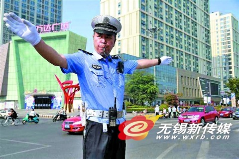 无锡交警网