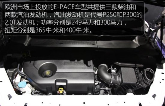 �ݱ� �ݱ�E-PACE 2016�� ������